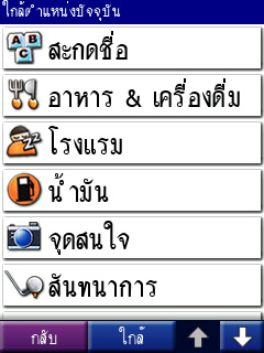 HTC-Touch-Cruice[17]